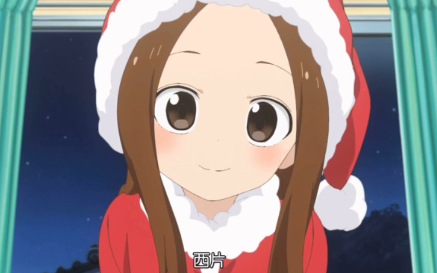 西片太太今天也是一如既往的可爱