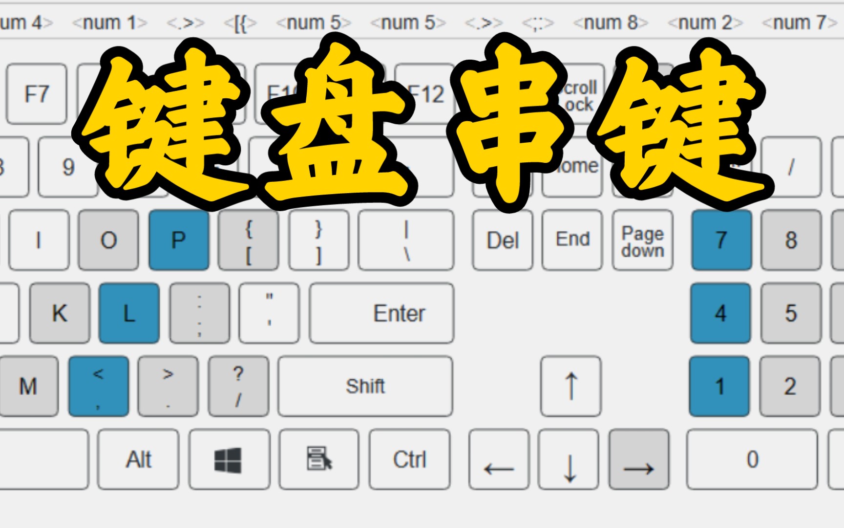 【忆梦】键盘串键维修教程,黑峡谷GK705