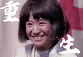 Download Video: 【海上孟府/苏沛】心若在灿烂中死去，爱会灰烬里重生