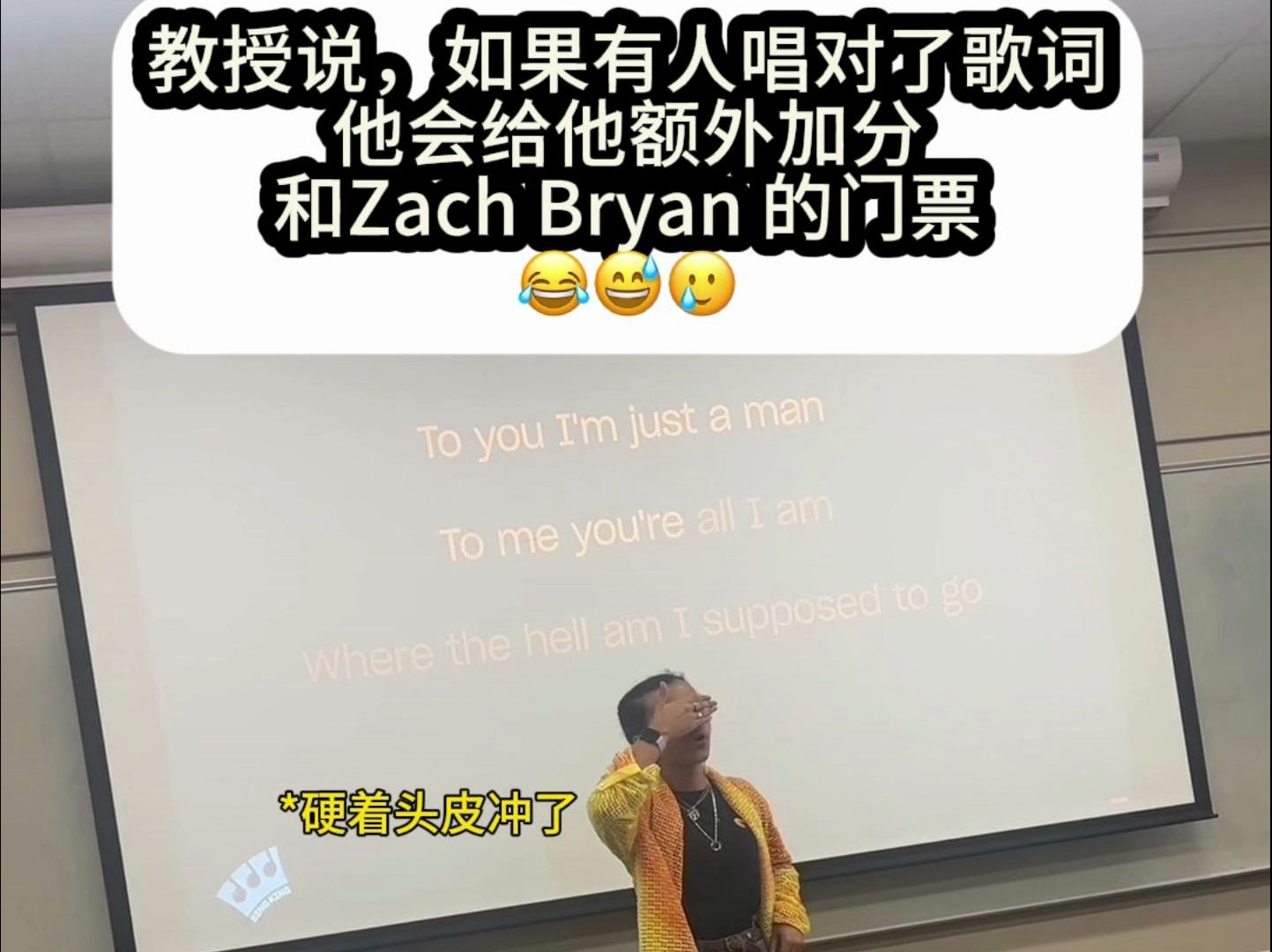 留子:给我来个网易云热门歌单,我就不信没有什么我拿不到哔哩哔哩bilibili