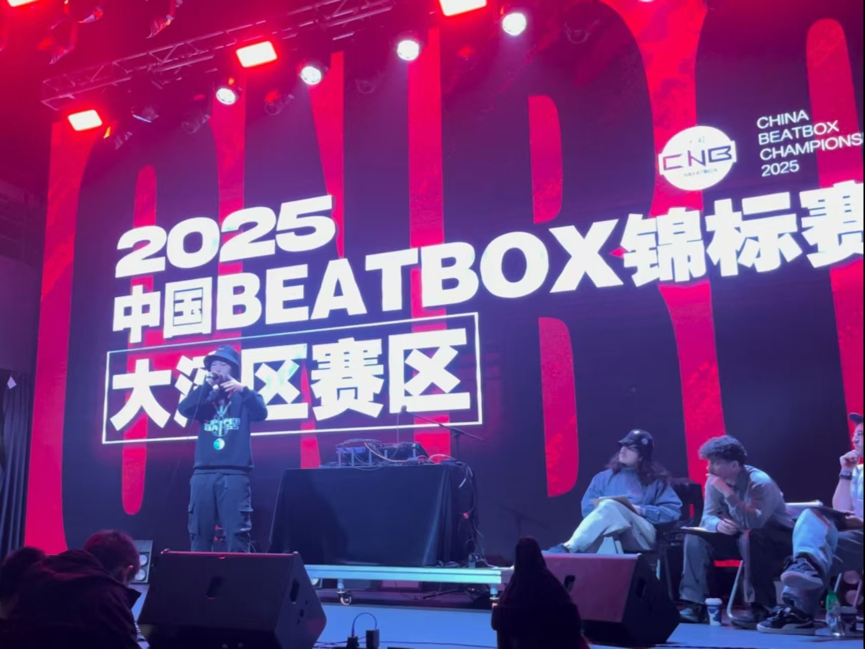 beatbox中国冠军图片