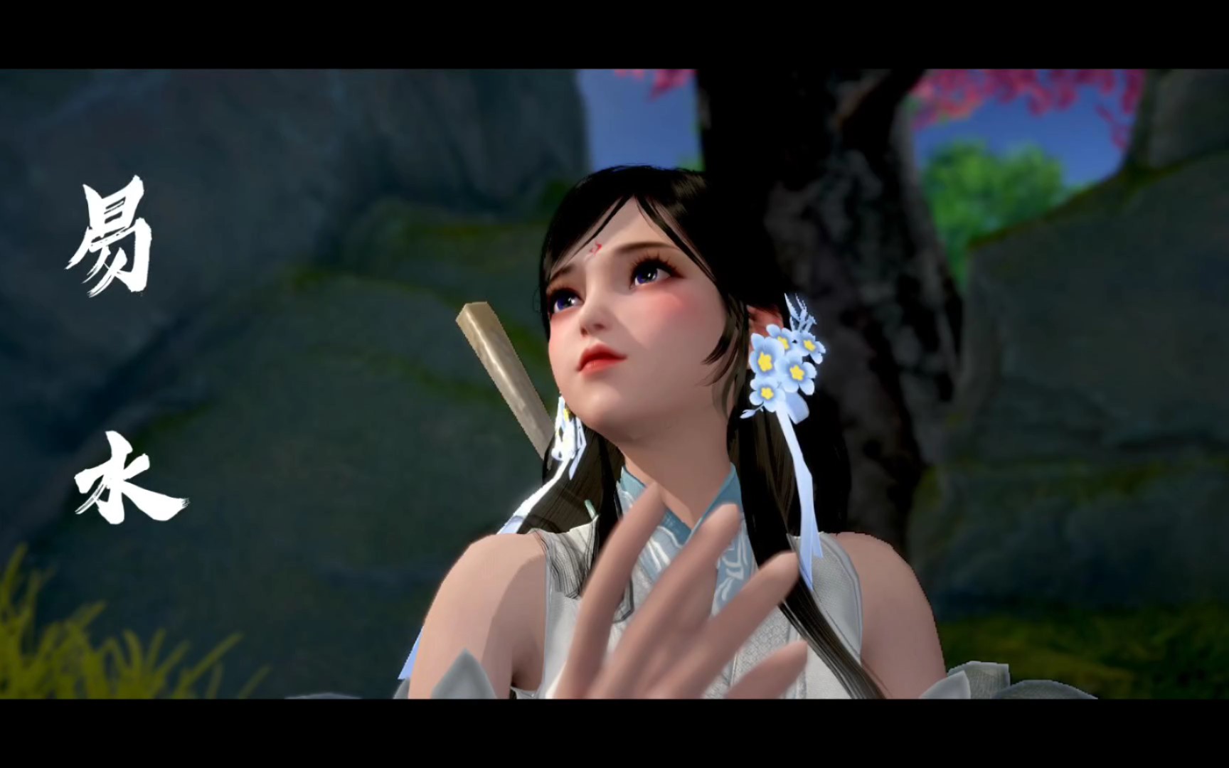 剑侠世界3易水成女
