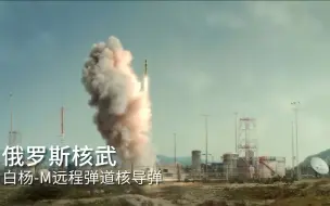 Tải video: 第三次世界大战爆发，五常全部出动核武器，人类终局之战