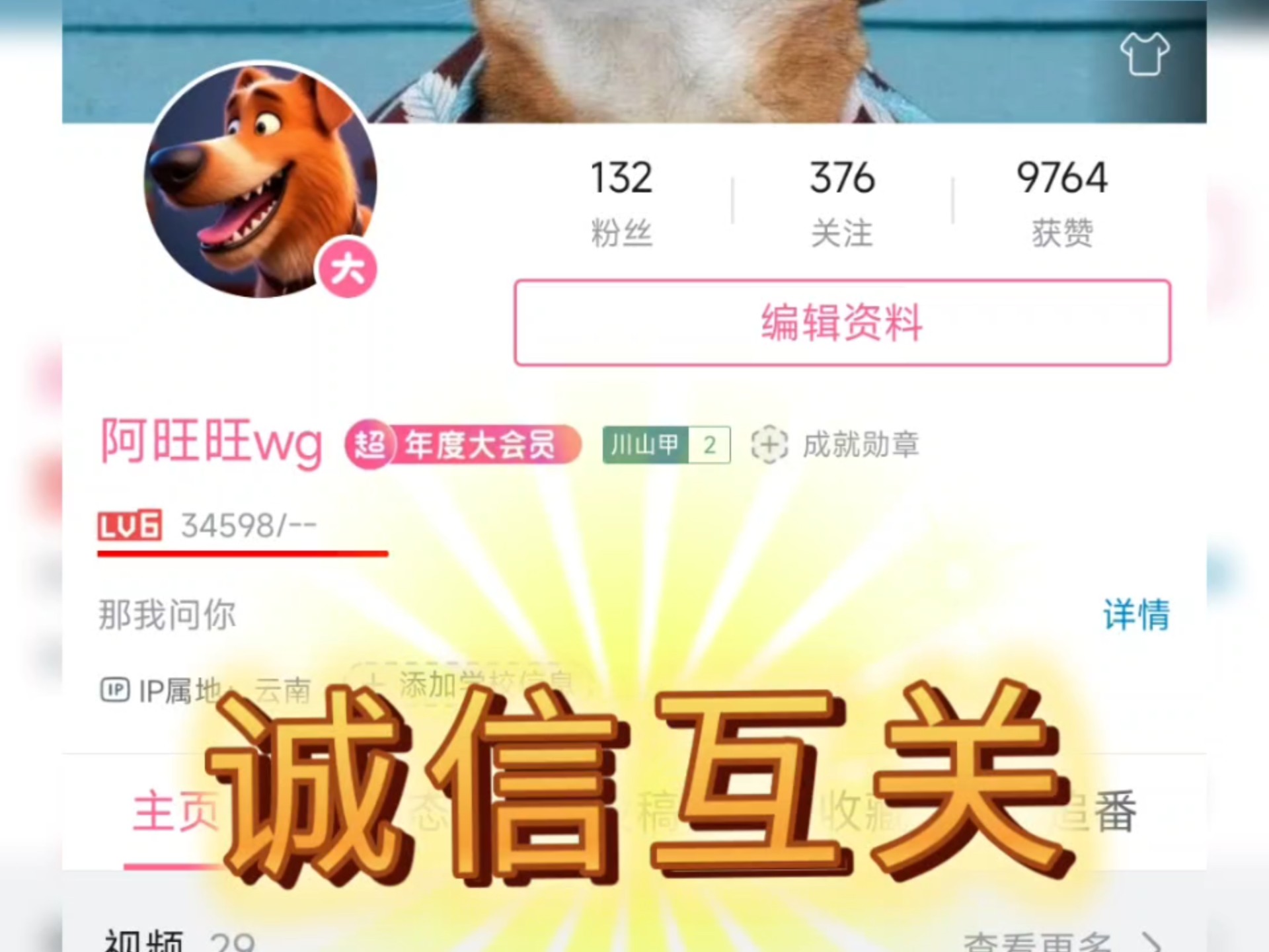 关于一块钱涨1000粉网站的信息
