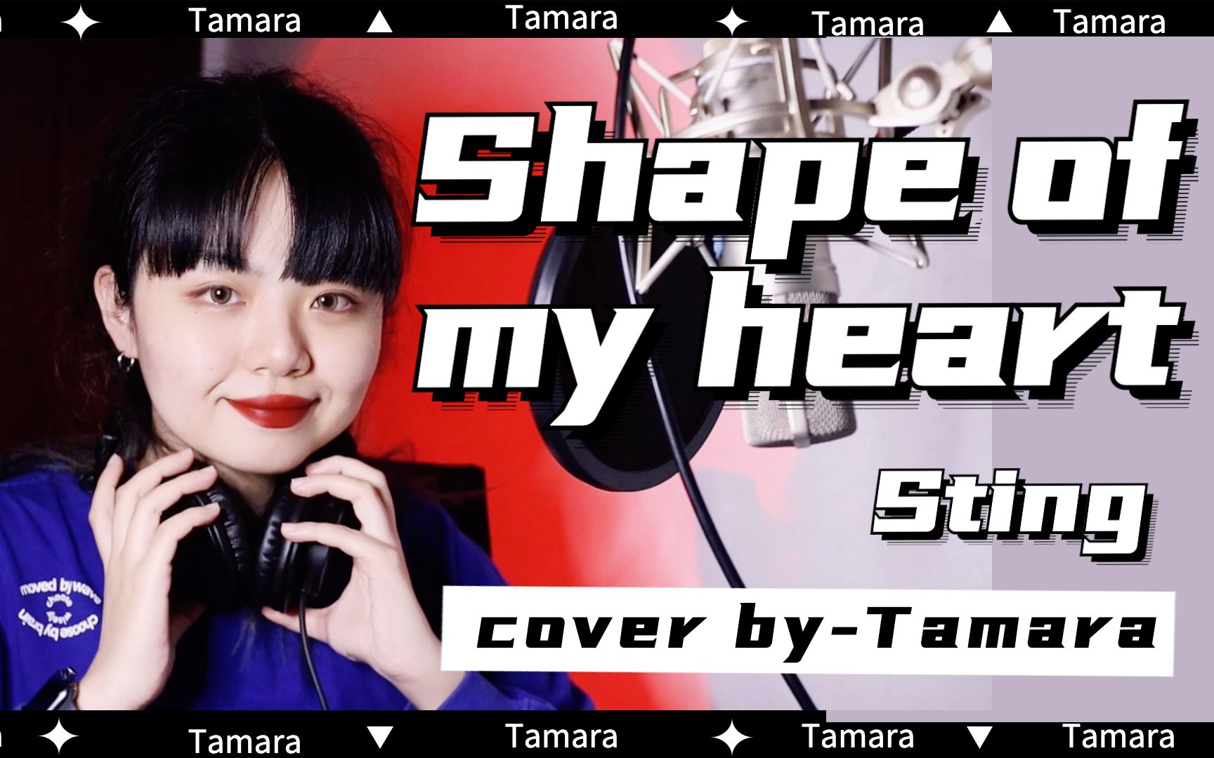 [图]长相与声音不符系列-这个杀手不太冷-「Shape of my heart」翻唱