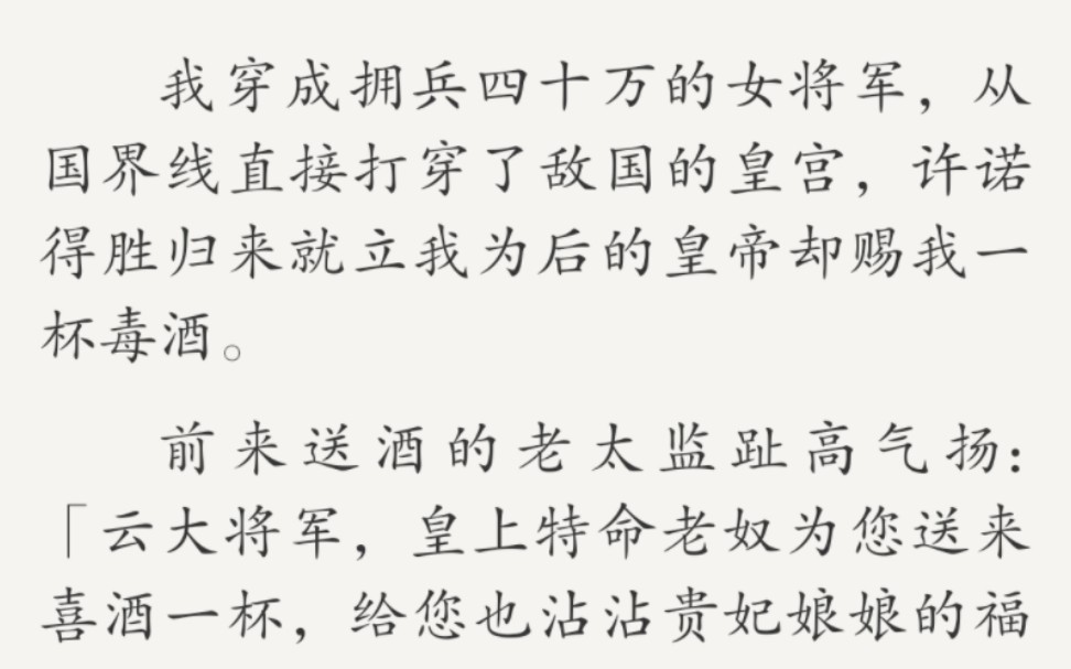 我实在是忍不住笑出了声:「内监,你看朕身上这铠甲是什么颜色的?」哔哩哔哩bilibili