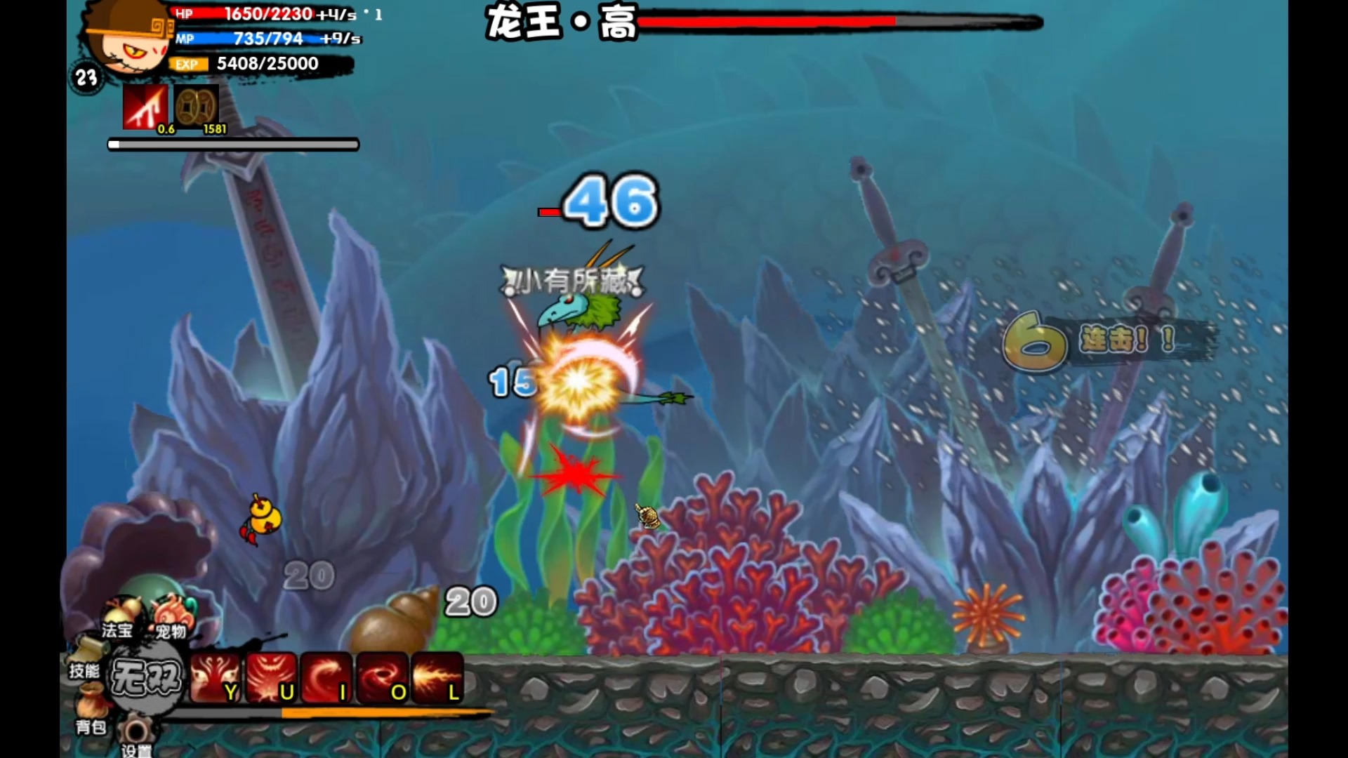 玩家自制造梦西游八荒湮隳版猴子 造1地图 高级龙王