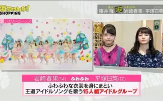 岩崎春果 哔哩哔哩 Bilibili