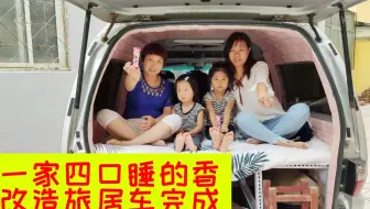 90后留德小夫妻买了一辆退役消防车 开始房车改造计划 哔哩哔哩 Bilibili