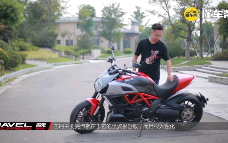 杜卡迪 Diavel大魔鬼整体评测哔哩哔哩bilibili