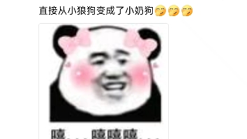 姝姝:穷鬼只有我和大师兄哔哩哔哩bilibili