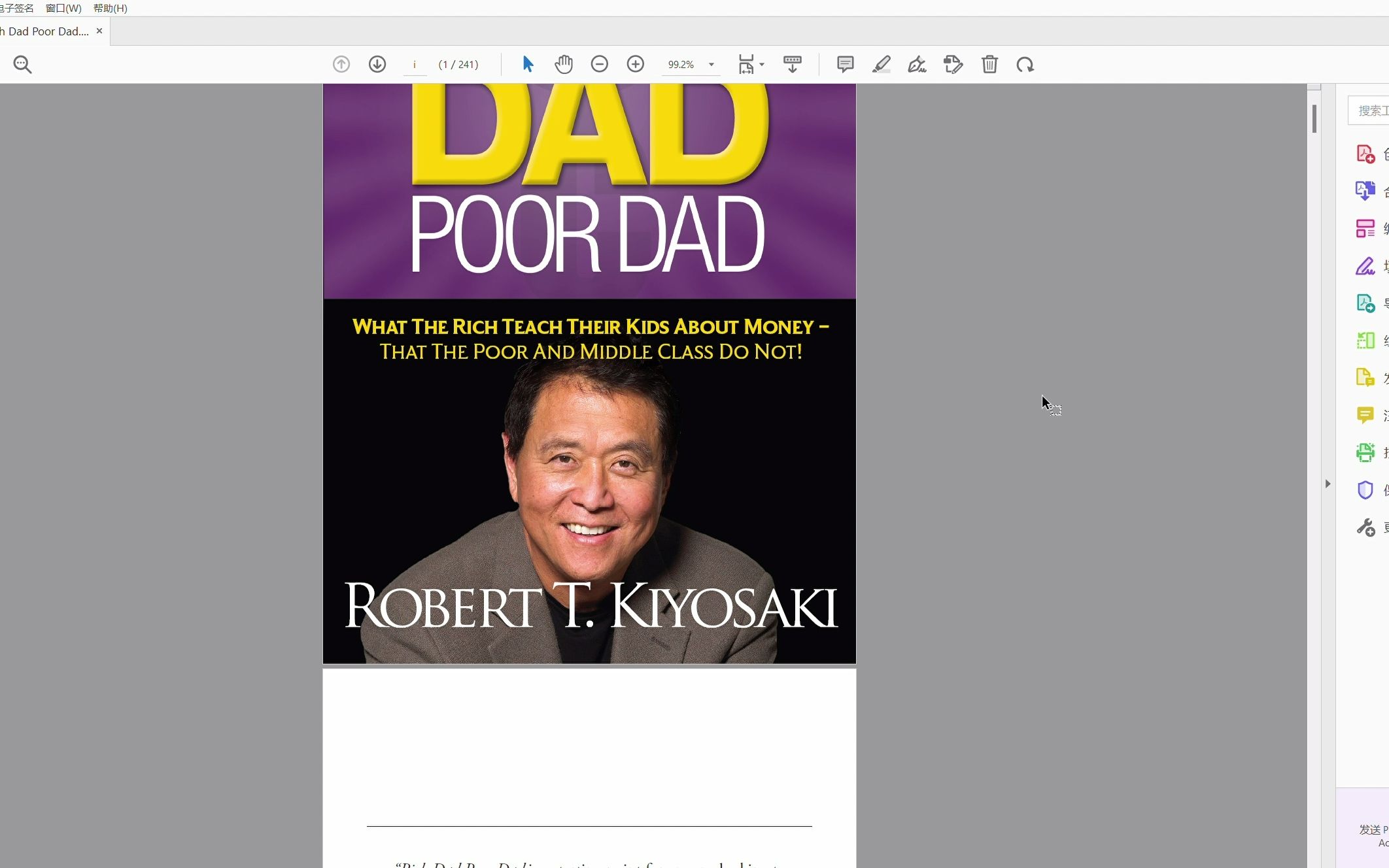 【英文原版电子书】Rich Dad Poor Dad.pdf  Adobe Acrobat Standard DC哔哩哔哩bilibili