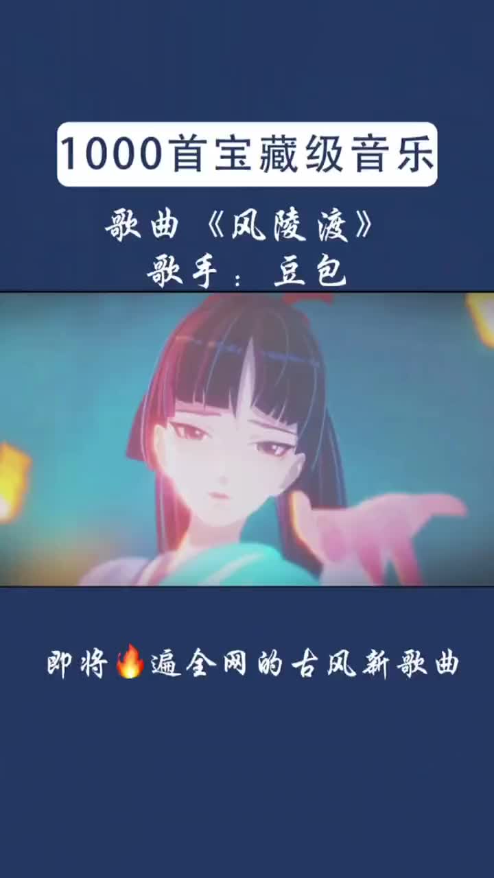 风陵渡小姐图片