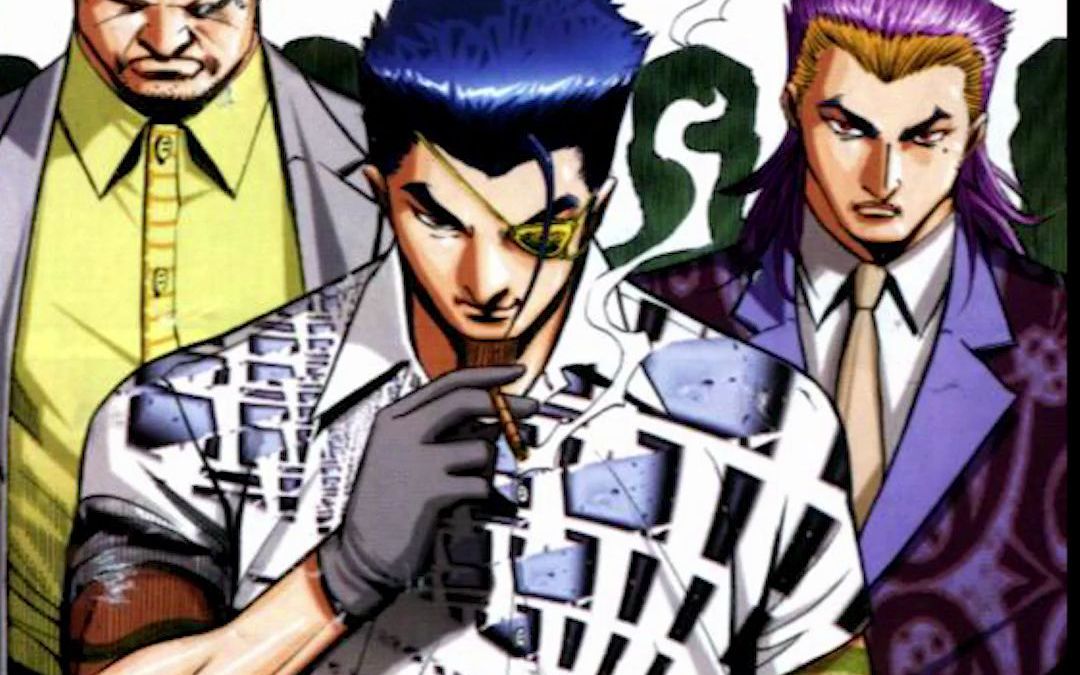 古惑仔漫画第8章53集:山鸡陈浩南反目成仇