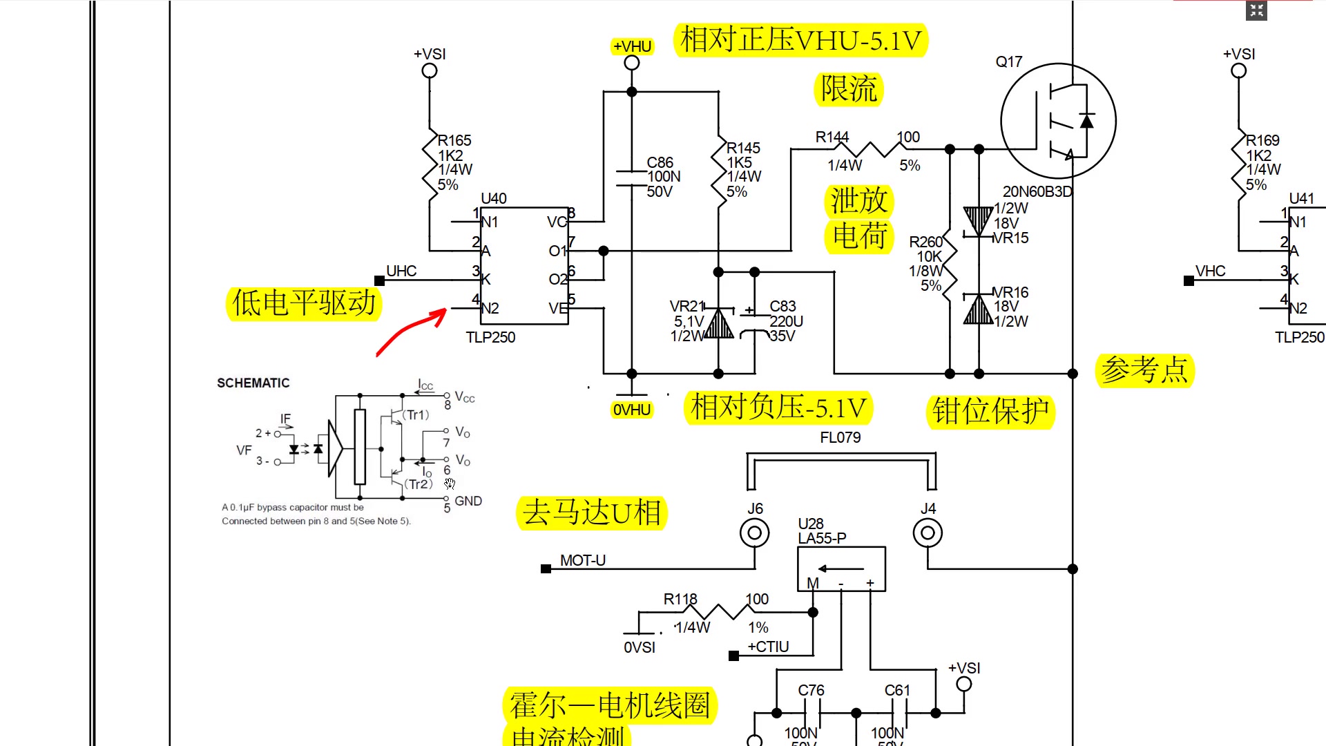 电源维修培训机构:伺服驱动器驱动电路部分哔哩哔哩bilibili