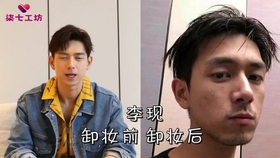 当男星遇上 卸妆水 龚俊王一博露出 真面目 吴磊肖战可谓是素颜男神 1 哔哩哔哩 つロ干杯 Bilibili