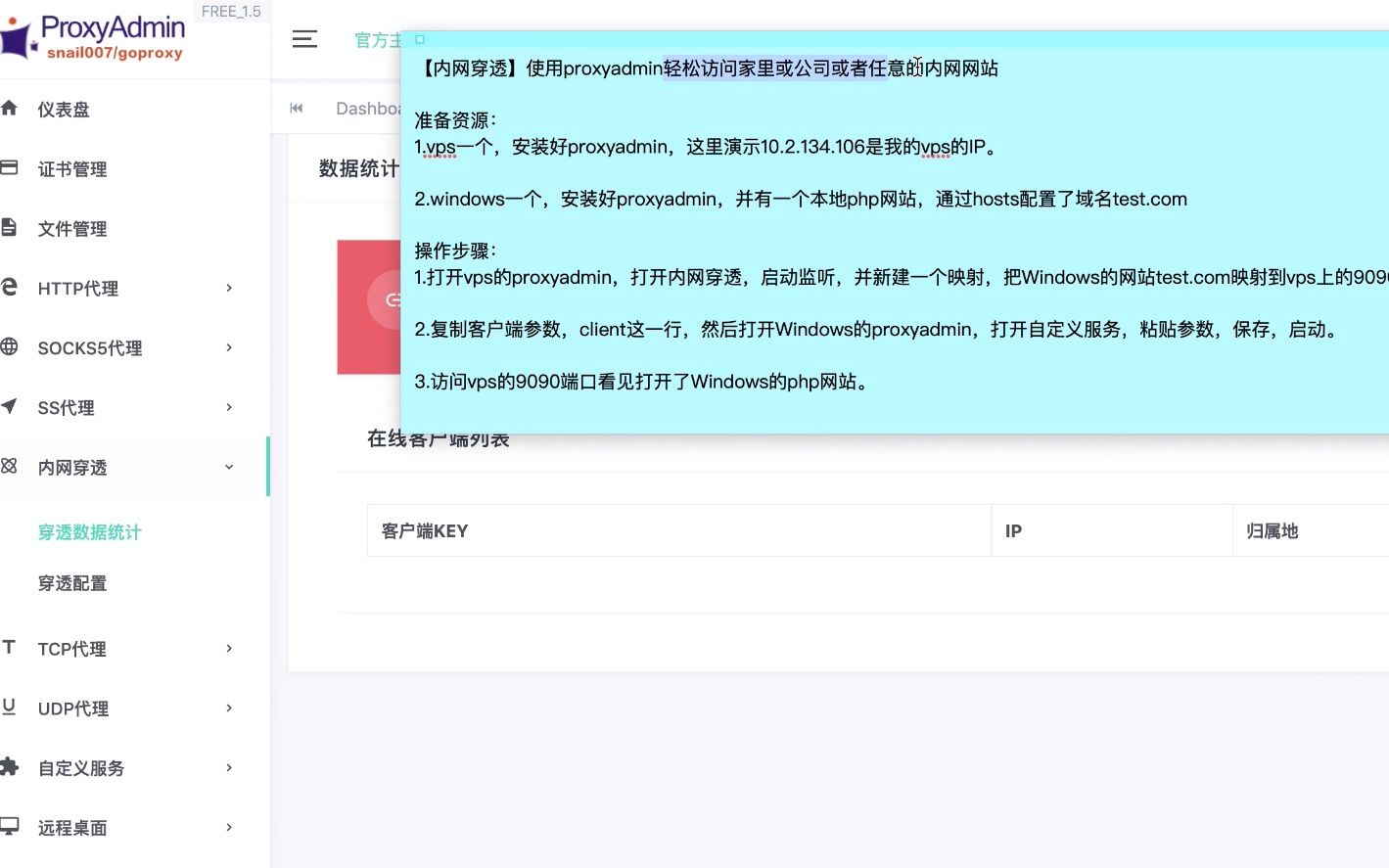 【内网穿透】远程文件管理哔哩哔哩bilibili