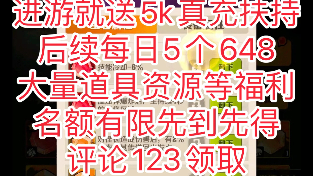 向僵尸开炮内部号,喜欢的暗号123主页简介领取哔哩哔哩bilibili