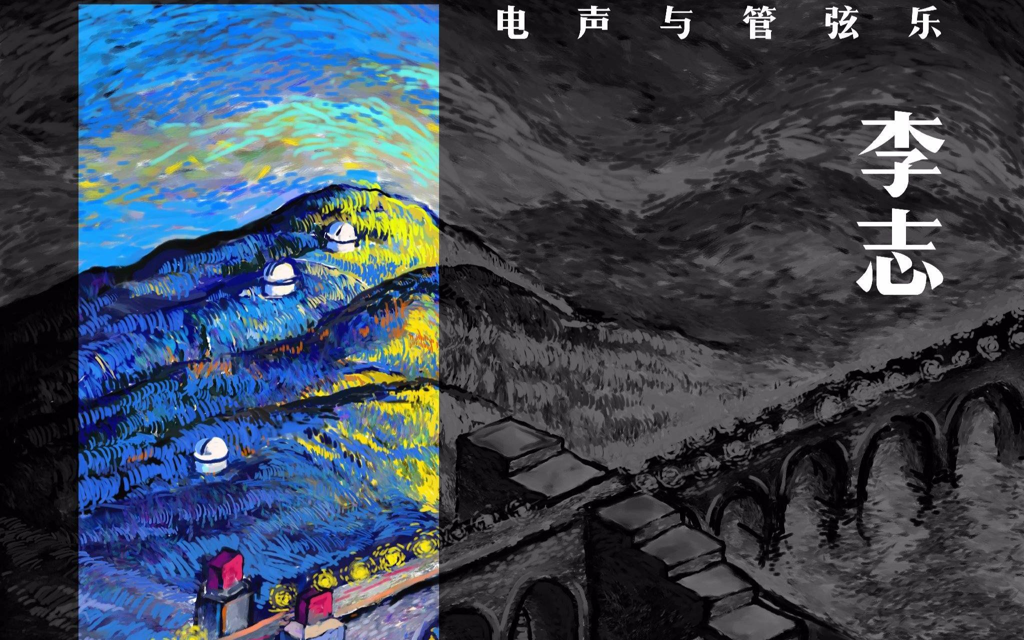 李志专辑封面壁纸超清-千图网