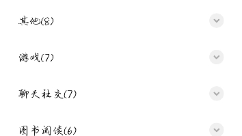 小米屏幕时间管理应用不在对应类别该怎么办哔哩哔哩bilibili