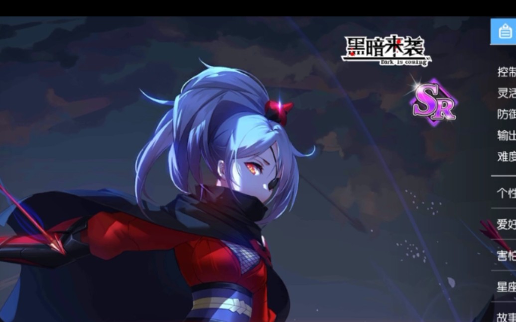 新装备克星樱庭云300大作战