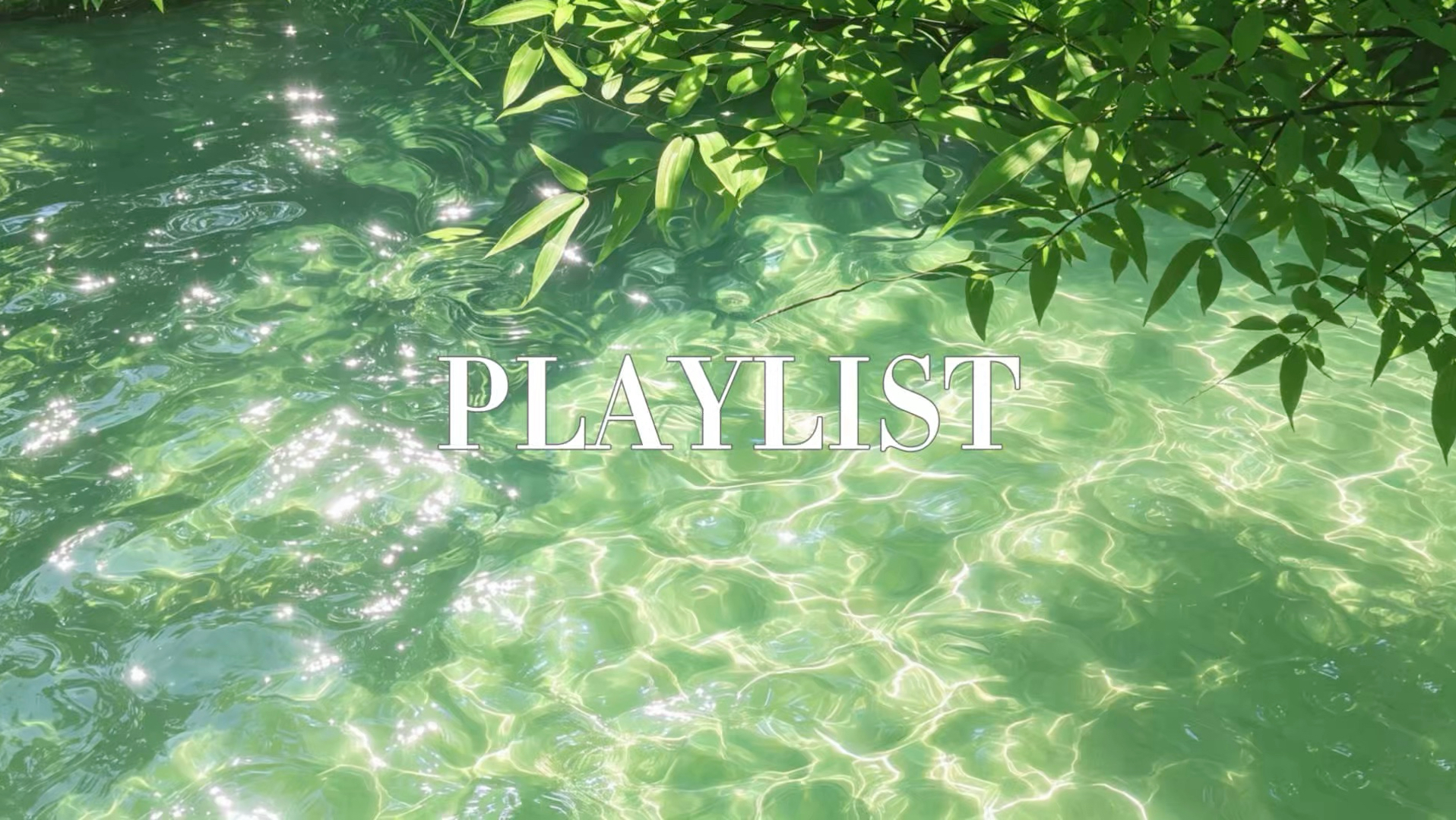 Playlist·生命是一万次的春和景明?像在梦幻的森林里跳舞✨春日氛围感音乐/森林绿意感音乐/自由感生命力/梦幻/温柔/治愈/放松/ 学习/办公