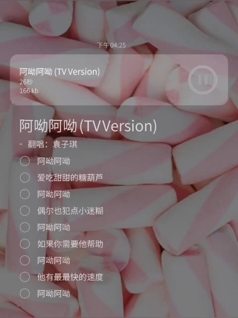 阿呦阿呦 (TV Version) 闪闪哔哩哔哩bilibili