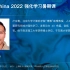 【RLChina 2022】前沿进展十：Fully Decentralized Multi-Agent RL 卢宗青