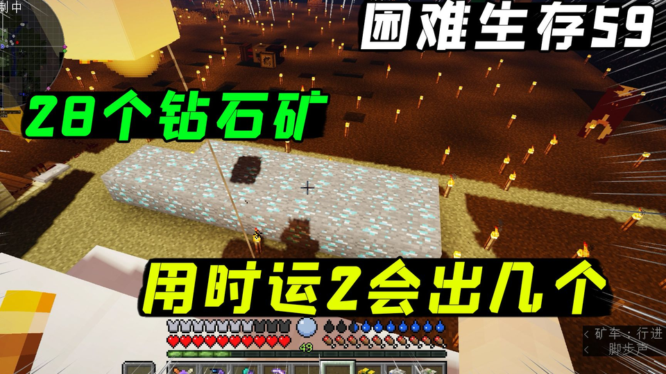 我的世界困难 欧皇的一天 下矿钻石成堆 渔栅筛出附魔书 哔哩哔哩 Bilibili