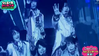VTR]20170527 CDTV Sexy Zone - STAGE Concert影像_哔哩哔哩_bilibili