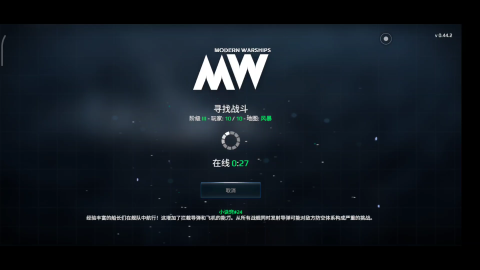 [现代战舰]乌里扬和x37快乐组合