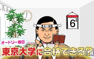 得する人損する人 搜索结果 哔哩哔哩 Bilibili