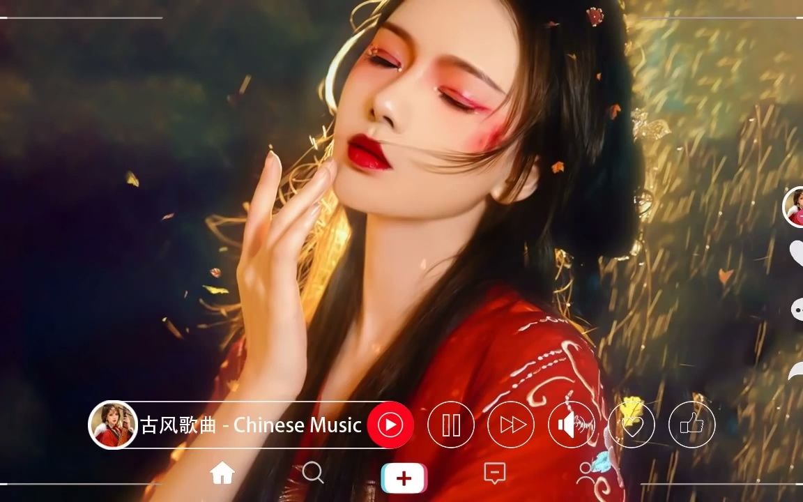 [图]【十首超好听的古风歌曲】花僮 - 浪子闲话, 燕無歇 - 蒋雪儿, 遊山戀 - 海伦, 虞兮嘆 - 闻人听書, 棄佛入魔 - 残雪 ♪ 破百万的中国古风歌曲 ♪