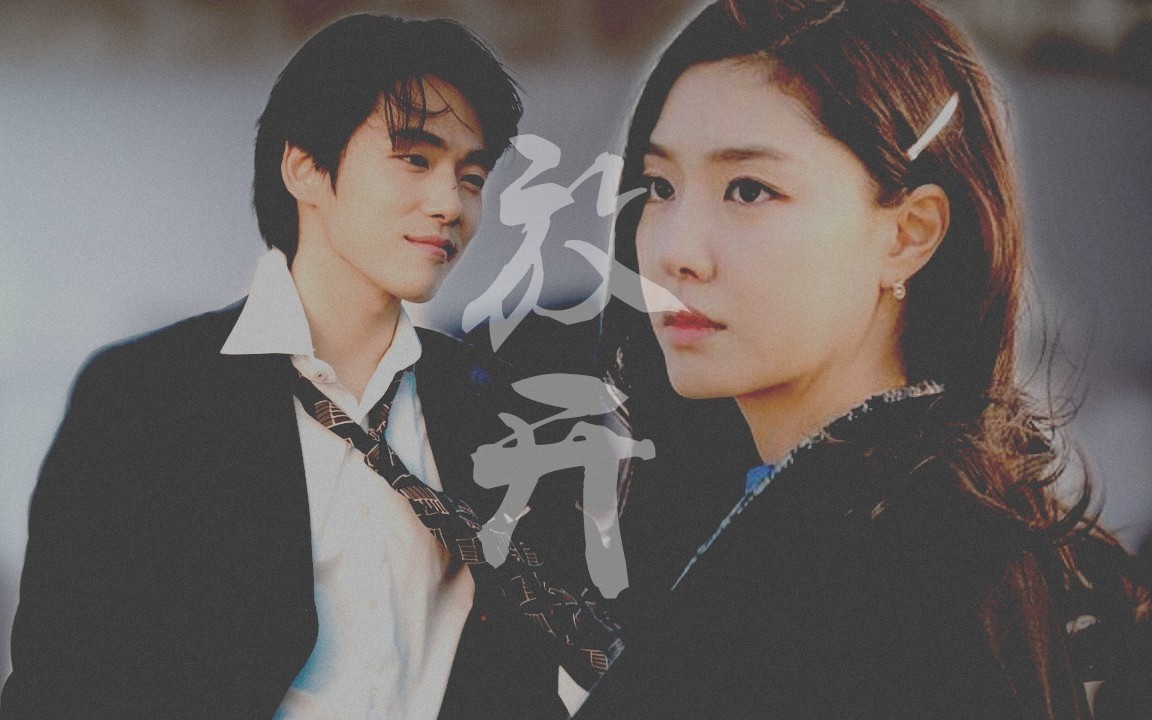 徐丹72具承俊虐向放开只是我还放不开对你的依赖