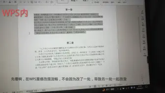 Download Video: Word打开WPS编辑过的文档，出现乱码，关闭自动更新样式即可。WPS格式Word打开编辑后乱码