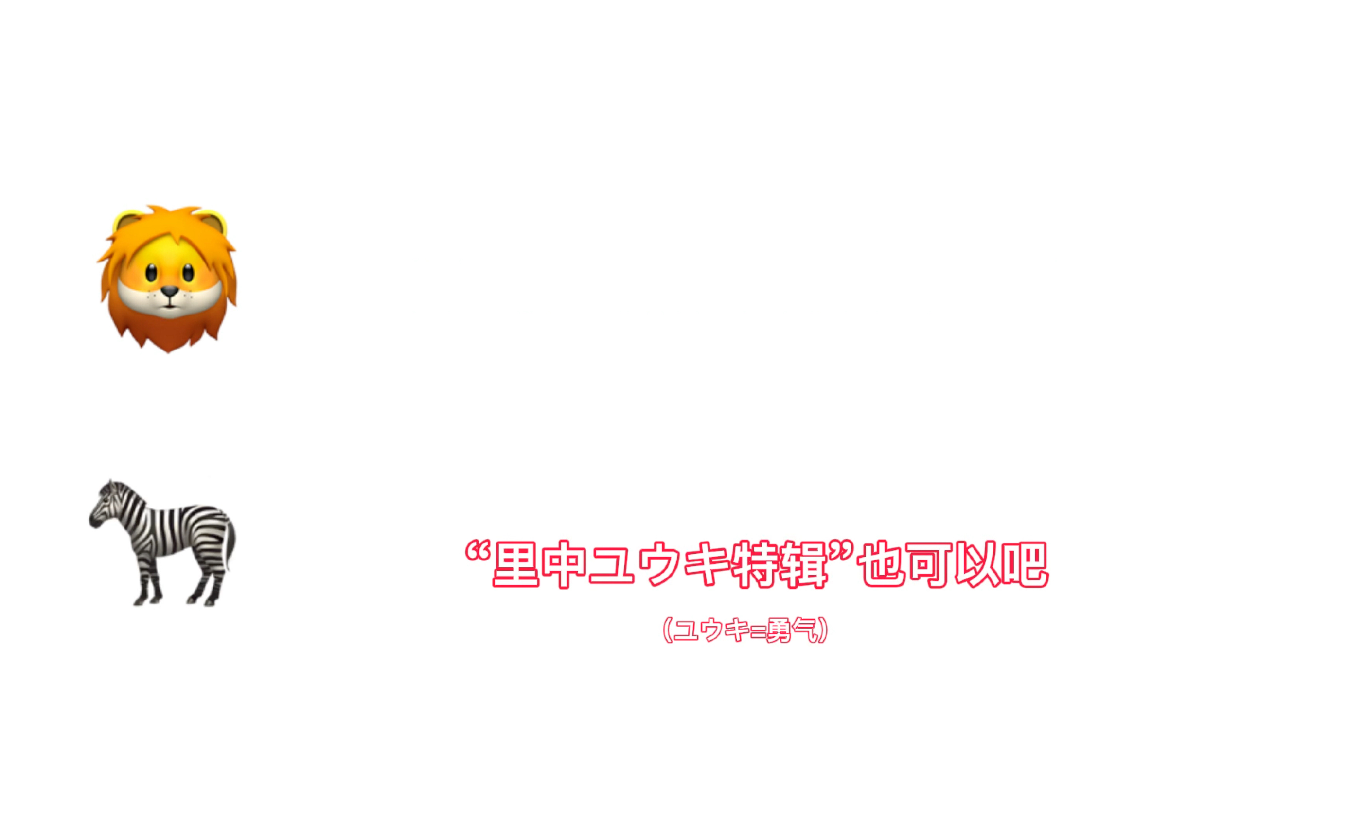 【中字】一起来回忆一下马高哔哩哔哩bilibili