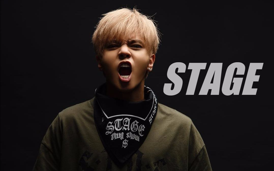 【罗志祥】"stage 2017 s/s发表"主理人罗志祥亲自上阵示范