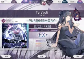 【Arcaea】TeraVolt 理论值