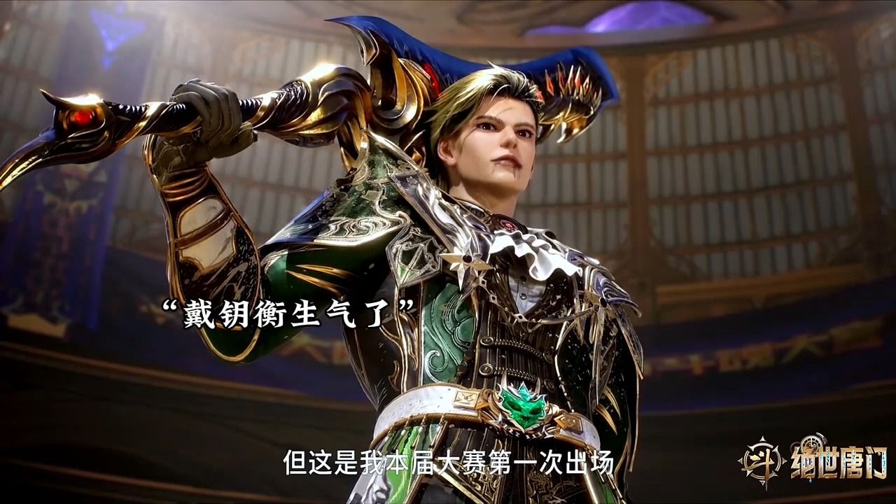 惹怒两大魂帝你们算是踢到铁板了