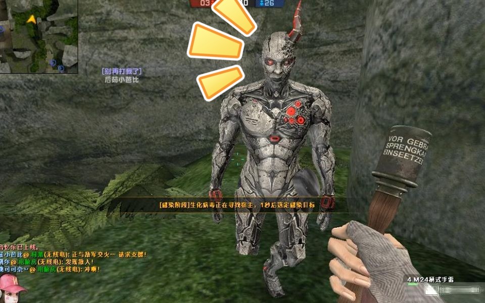 csol坠落之地感染日常,电脑房大战小奥