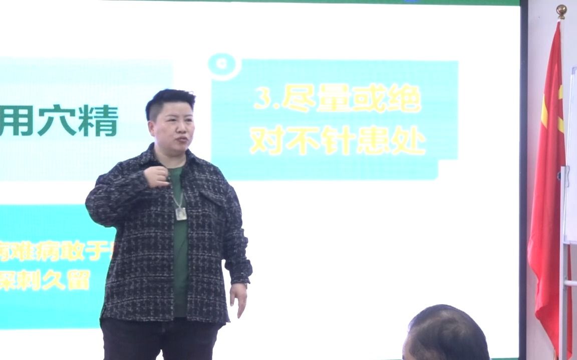 刘红云讲开四关,工作压力大的看过来,值得学习哔哩哔哩bilibili