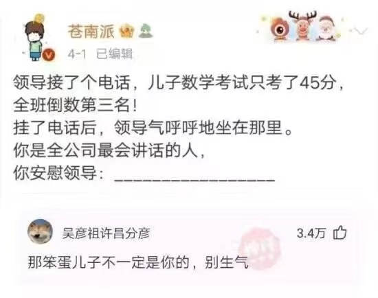 安慰人,作者,苍南派哔哩哔哩bilibili