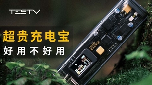 透明探索版的高端进阶款 Storm 2 Edc移动电源上线众筹 哔哩哔哩 つロ干杯 Bilibili