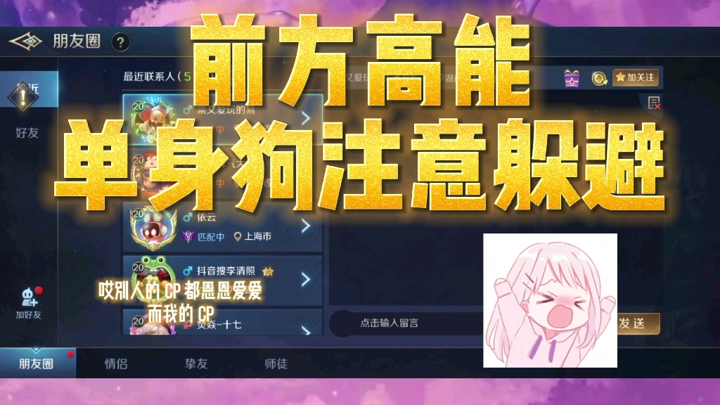 欧蕾哇牛哇曙光英雄牛哇与法苏的爱情故事