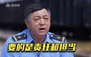 Download Video: K396次列车脱困实录：终于等来第一批救援物资！车站职工却没敢要……