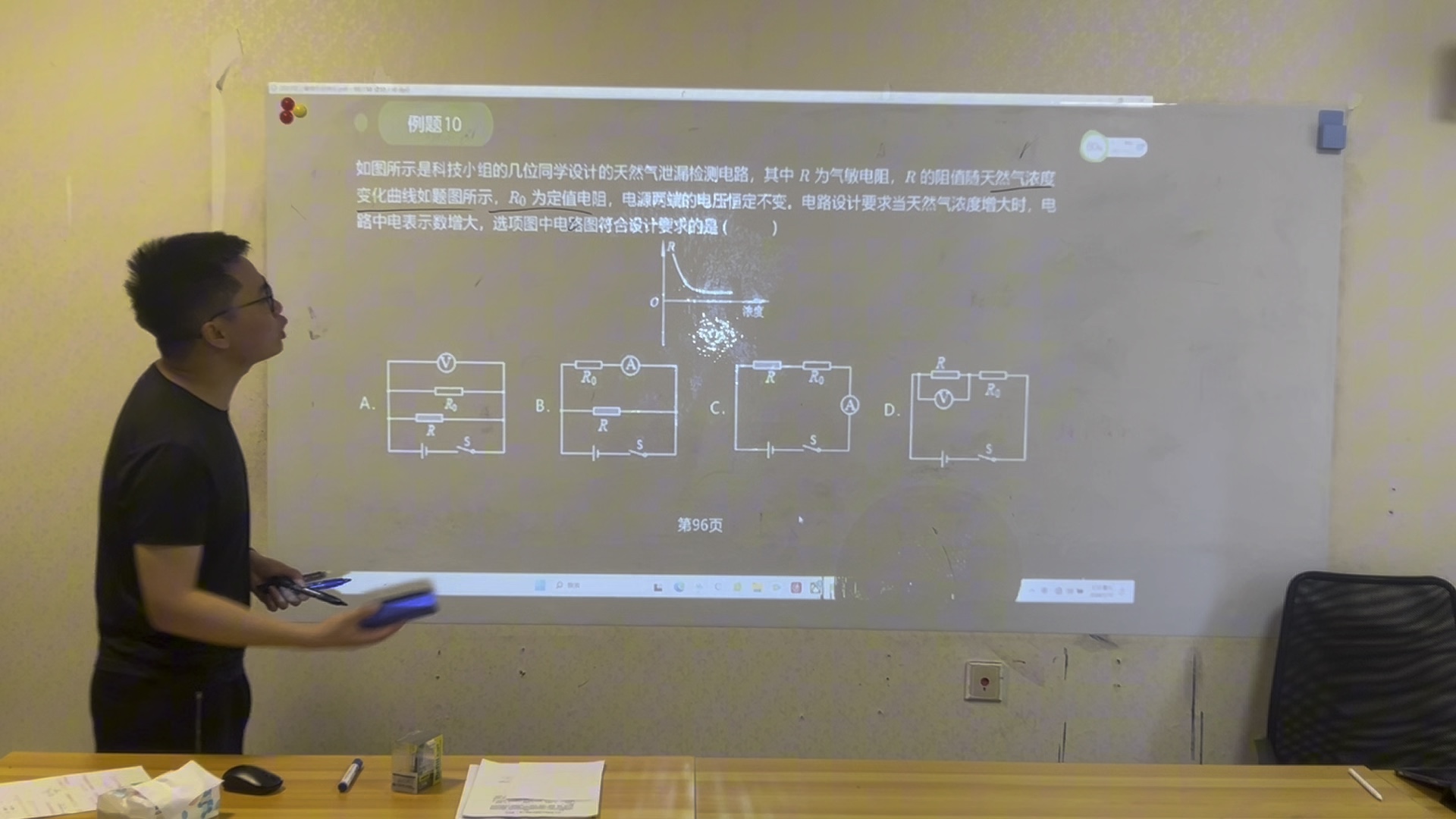 欧姆定律手抄报图片