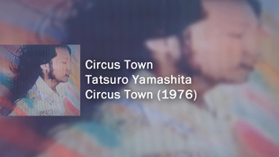 山下达郎Tatsuro Yamashita黑胶播放（1小时+）：专辑SPACY, CIRCUS 