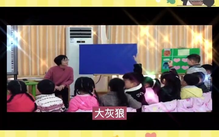 幼儿园公开课《我勇敢了》幼儿园大班心理健康利用好教案课件幼让师小姐姐上课不辛苦让小朋友活泼可爱,积极的学习幼儿 园老师 幼 儿 园课件 幼 儿 园 ...