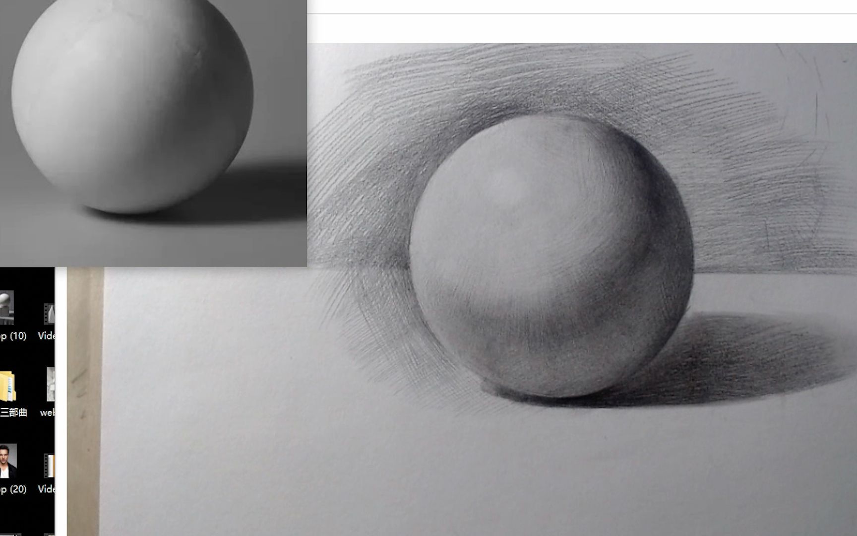 零基础素描教程圆球总是画不圆教你一个简单的方法你也可以