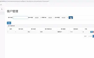 Download Video: 基于SSM+Mysql实现登录及简单的增删改查功能源码分享